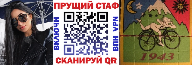 Магазин наркотиков Верещагино Марихуана МЕГА ссылка Мефедрон Псилоцибиновые грибы Cocaine Alpha PVP