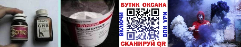 Бутират 1.4BDO  Верещагино 