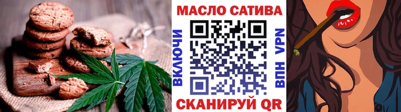закладка  Верещагино  kraken   Еда ТГК марихуана 