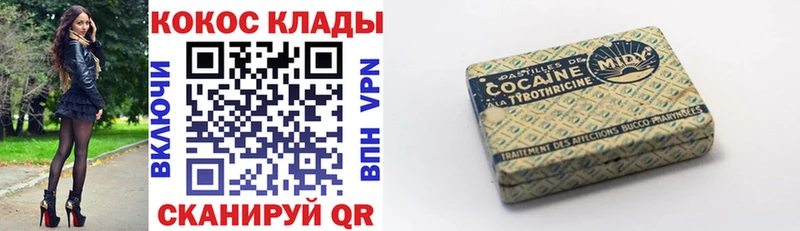 Кокаин Боливия  Верещагино 