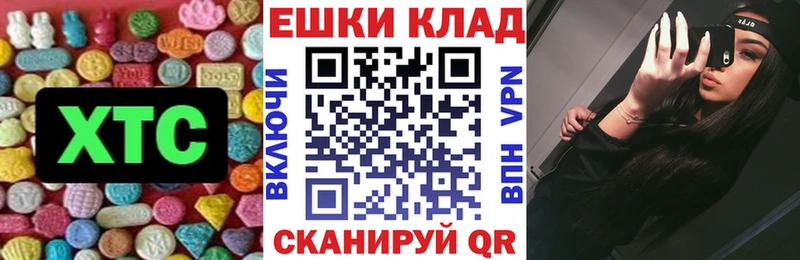 Экстази mix  shop состав  Верещагино 
