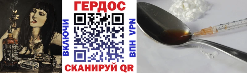 Героин афганец  Верещагино 