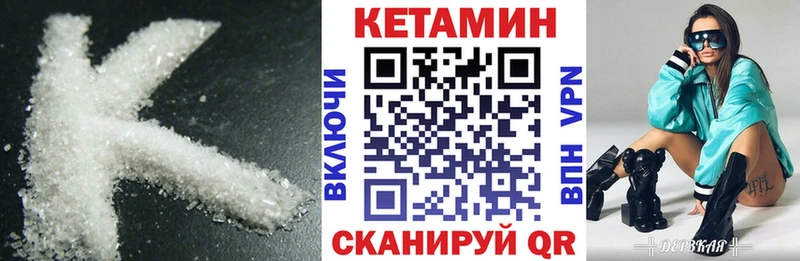 Кетамин ketamine  Верещагино 