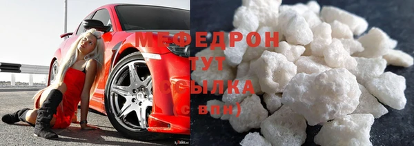 кокаин премиум Богородск