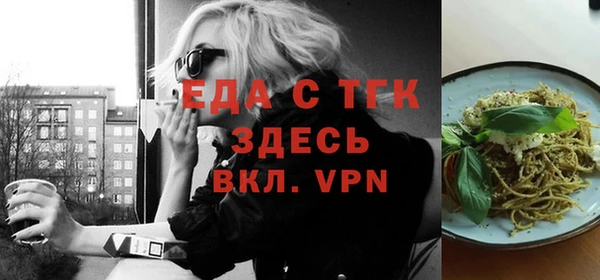 МДМА Богданович