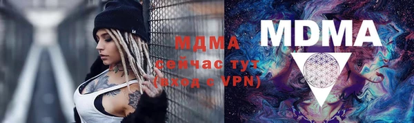 кокаин премиум Богородск