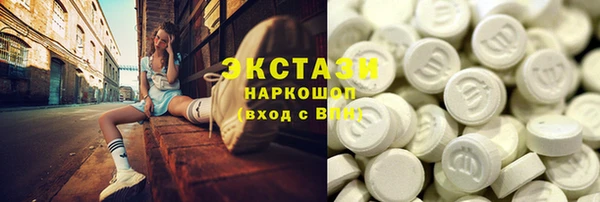 МДМА Богданович