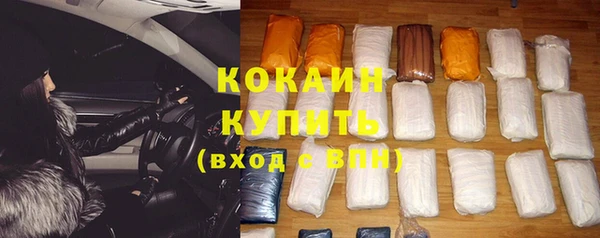 первитин Белоозёрский