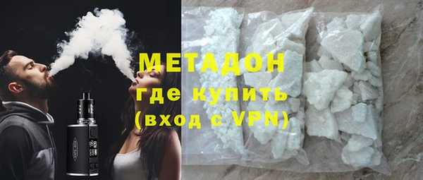 кокаин премиум Богородск