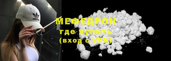 МДМА Богданович