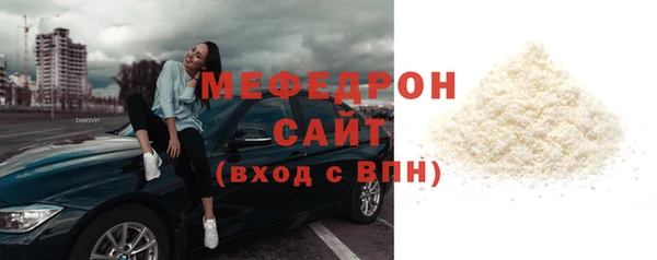 кокаин премиум Богородск