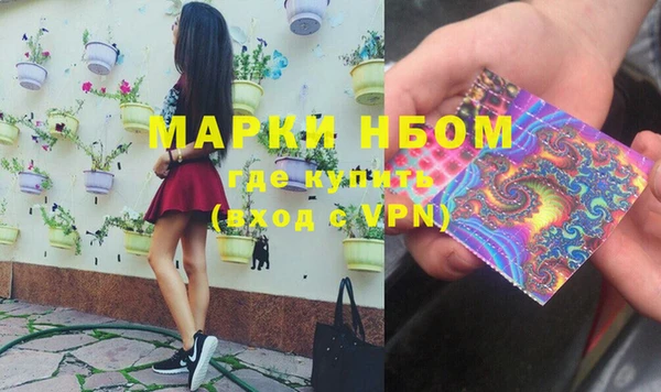 меф Богородицк