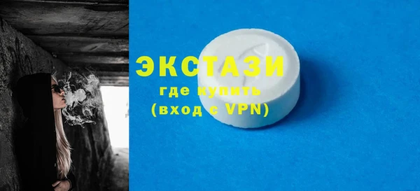 меф Богородицк