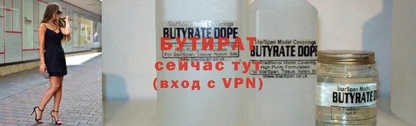 меф Богородицк