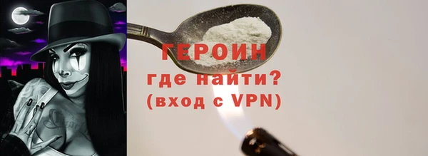 первитин Белоозёрский