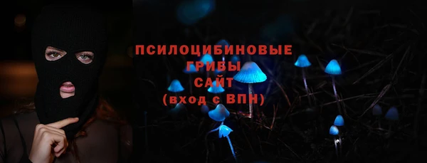 кокаин премиум Богородск