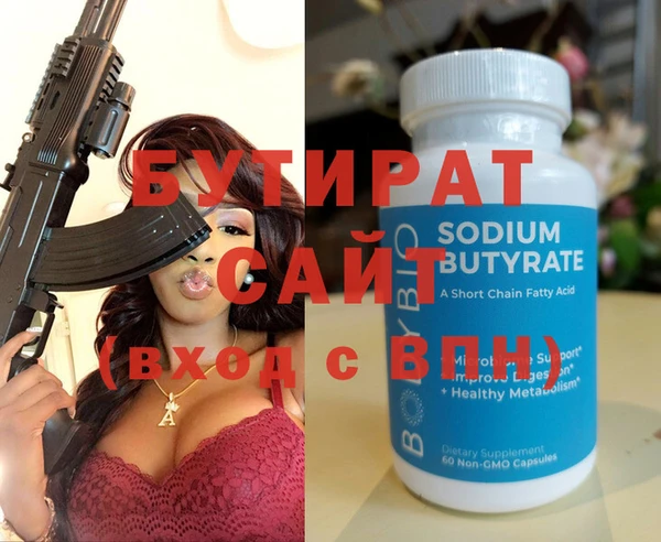 МДМА Богданович