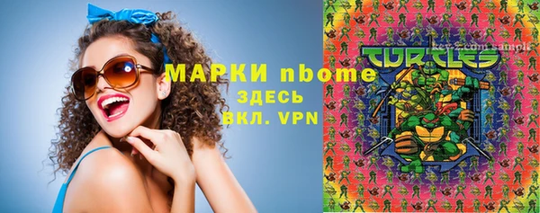 первитин Белоозёрский