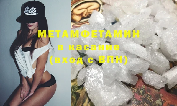 первитин Белоозёрский