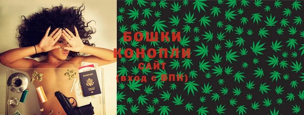 кокаин премиум Богородск
