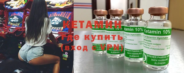 метадон Белокуриха