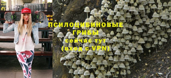 кокаин премиум Богородск
