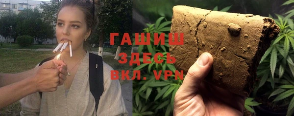 метадон Белокуриха