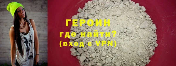 метадон Белокуриха