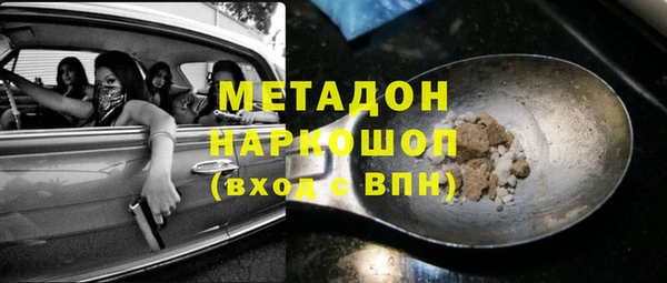 кокаин премиум Богородск