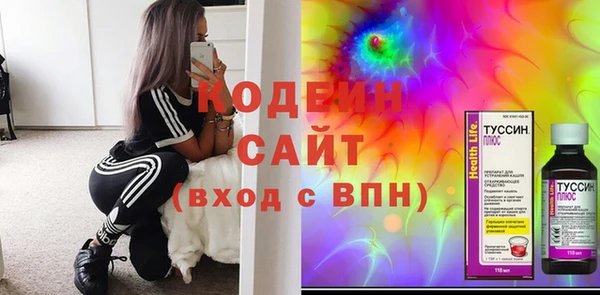МДМА Богданович
