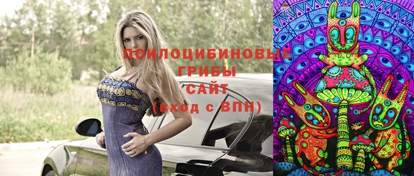 кокаин премиум Богородск