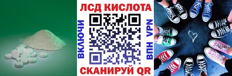 Лсд 25 экстази ecstasy  Верещагино 