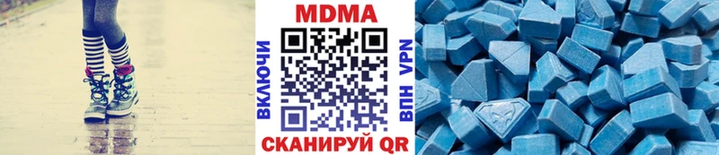 MDMA кристаллы  Верещагино 