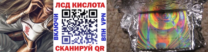 Наркотические марки 1,5мг  купить закладку  blacksprut tor  Верещагино 